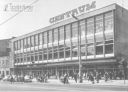 Nazwa pliku=017_dh_centrum_1970.jpg
Wielkość pliku=42KiB
Rozmiar=600x432
Data dodania= 20, Październik 2012 017_dh_centrum_1970.jpg