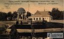 Nazwa pliku=138_jasna_gora_1910_wystawa.jpg
Wielkość pliku=54KiB
Rozmiar=600x368
Data dodania= 20, Październik 2012 138_jasna_gora_1910_wystawa.jpg