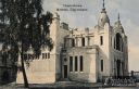 Nazwa pliku=142_jasna_gora_1910_wystawa.jpg
Wielkość pliku=60KiB
Rozmiar=600x389
Data dodania= 20, Październik 2012 142_jasna_gora_1910_wystawa.jpg