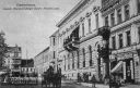 Nazwa pliku=198_pilsudskiego_1910.jpg
Wielkość pliku=149KiB
Rozmiar=1000x639
Data dodania= 20, Październik 2012 198_pilsudskiego_1910.jpg