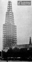 385_jasna_gora_2.jpg